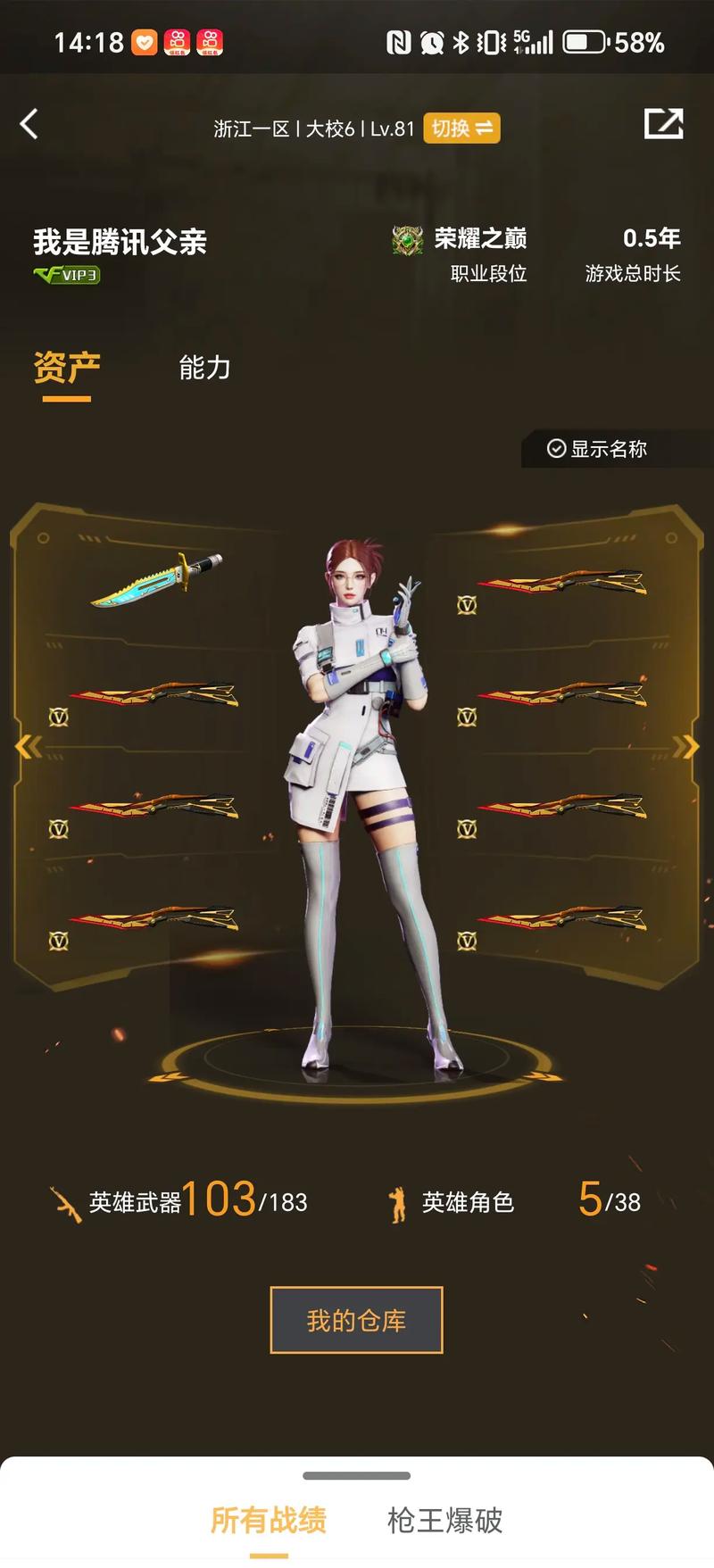 公平竞争