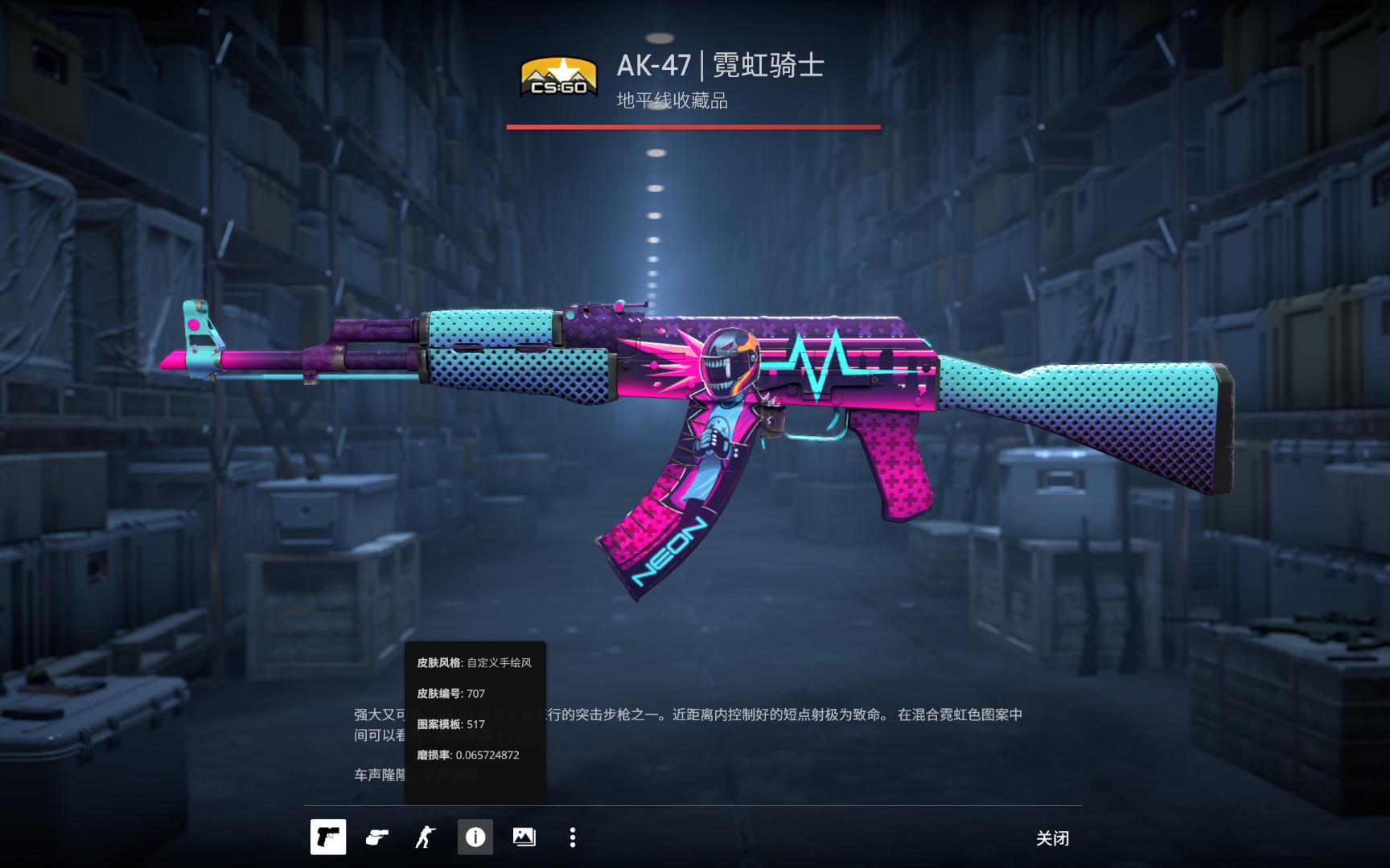 省氧